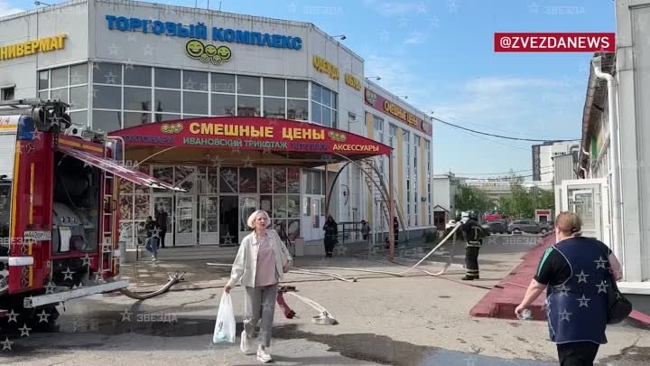 Пожар вспыхнул в ТЦ на северо-востоке Москвы