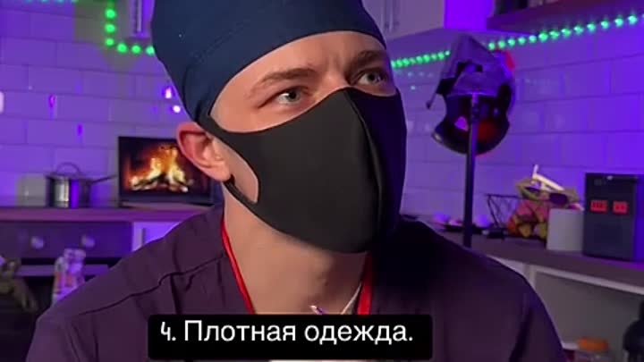 Доктор