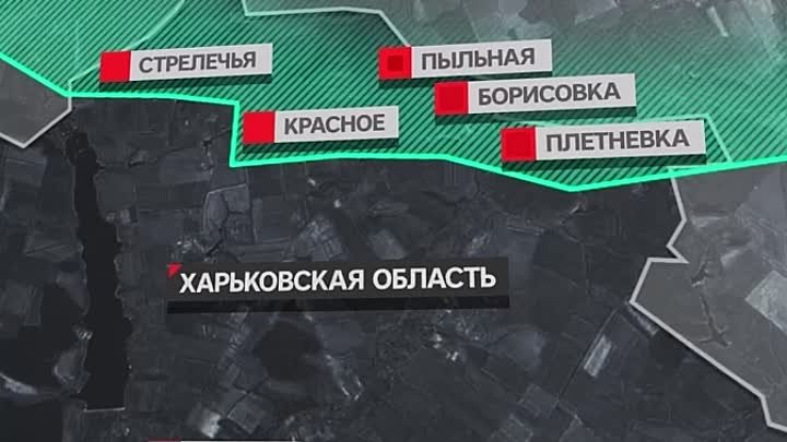 🇷🇺🪖ВС РФ приступили к масштабному наступлению на Харьковском напр ...