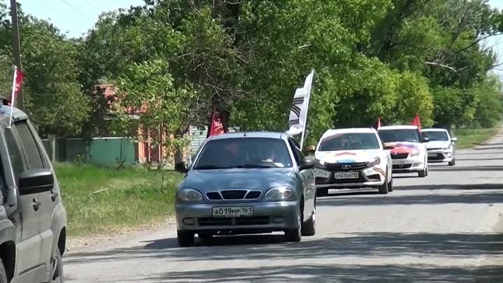 В Матвеево-Курганском районе состоялся автопробег
