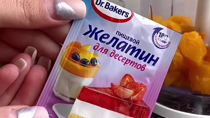 ТЫКВЕННЫЙ МАРМЕЛАД БЕЗ САХАРА