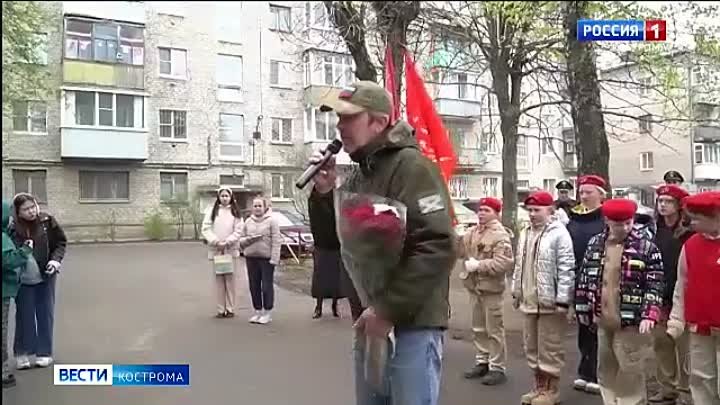 Видео от Кострома