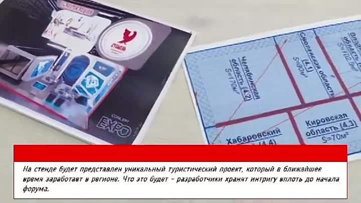 Video by Агентство Экономического Развития