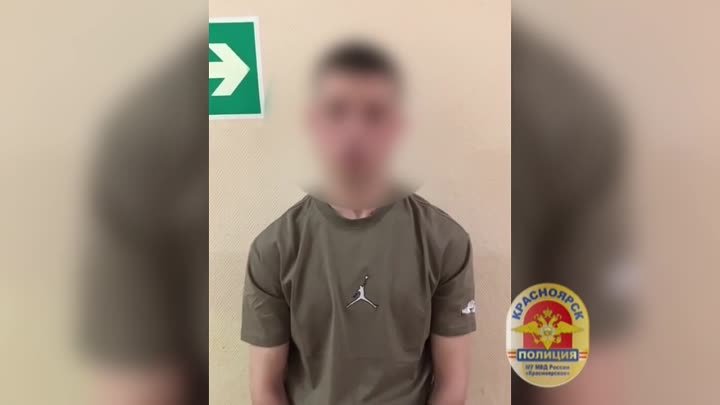 Красноярской полицией задержан подельник аферистов,похитивший у четы ...