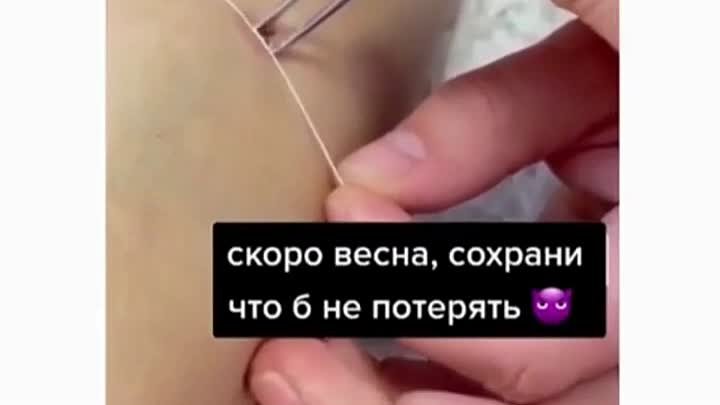 Как избавиться от клеща. 🕷