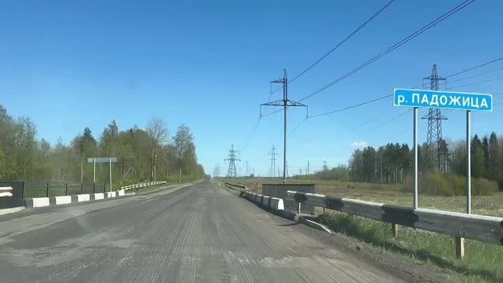 Ремонт участка автодороги «Нарва-180 - поселок Кингисеппский»