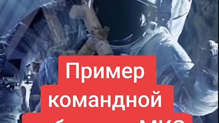 Видео