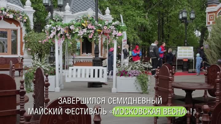 «Московская весна»: как сохраняют память о Великой Отечественной вой ...