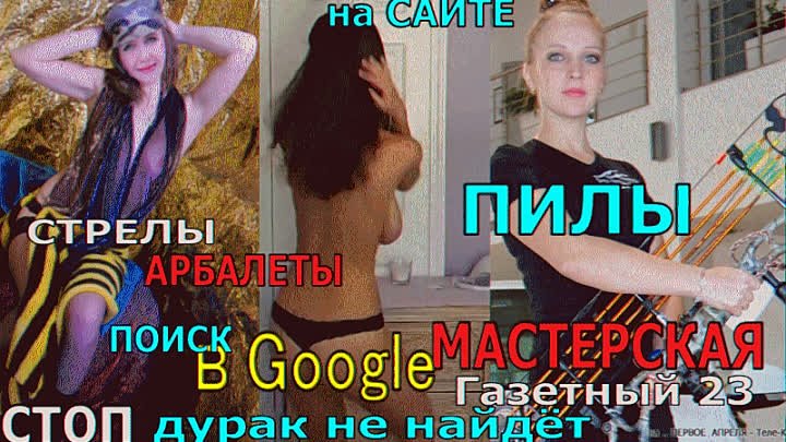 VIP-MACTER.ru .. remoht Husqvarna ru . Partner centr ru.  Stihl-cent ...