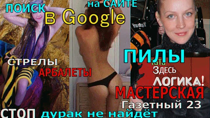VIP-MACTERА . ru .. remoht Husqvarna.ru . Partner centr ru.  Stihl-c ...