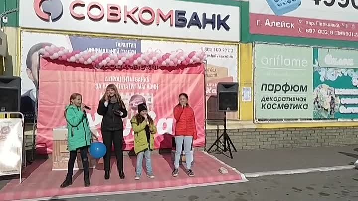 День Халвы