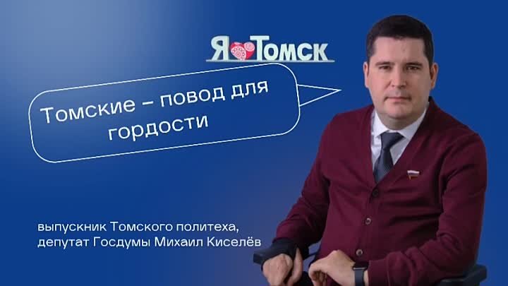 Видео от Николая Диденко
