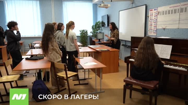 Приёмка лагеря в детской школе №3. Нижневартовск