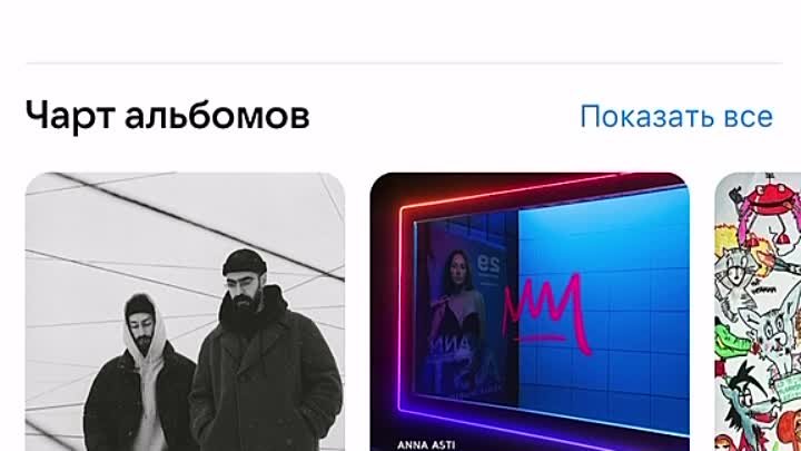 Альбом Елены Князевой «Так нежно» в топ-чарте албомов в ВК 🖤