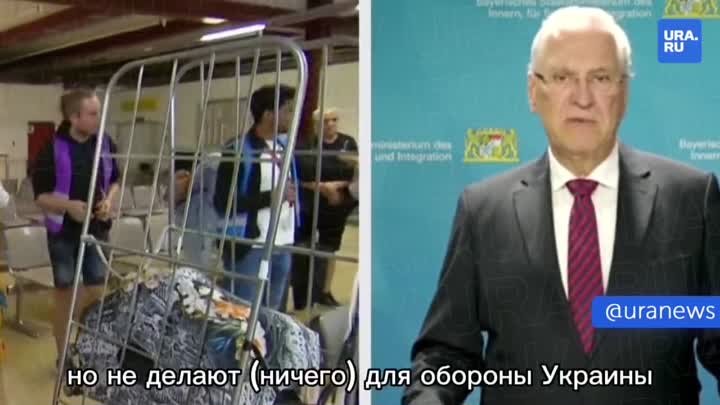 Украинские беженцы призывного возраста не должны получать пособие в  ...