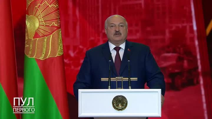 Лукашенко: Есть даты и события, которые несут понимание сущности и п ...