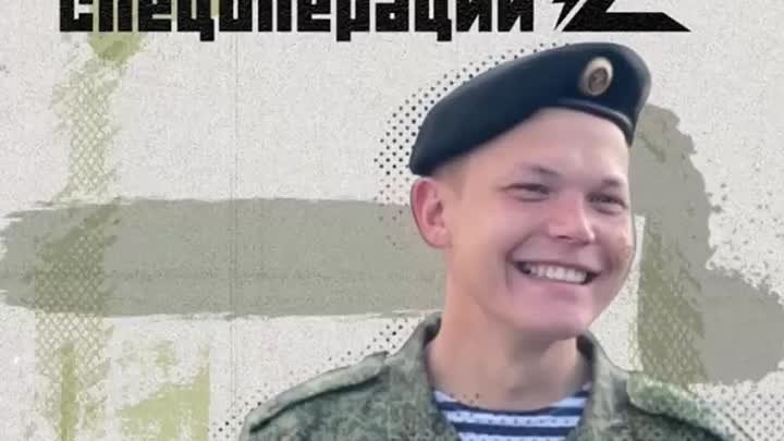 Молодой Герой России о подвигах на поле боя