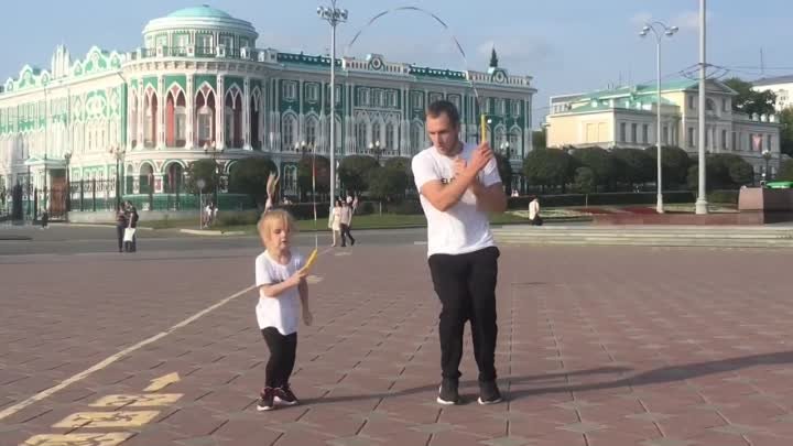 Дуэт папы и дочки со скакалками в Екатеринбурге