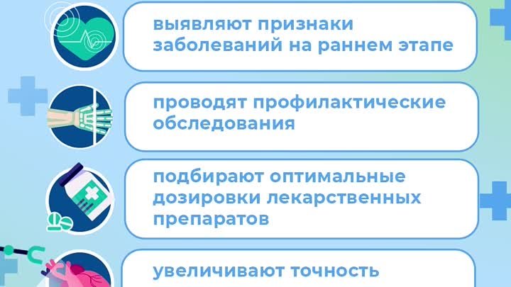 Искусственный интеллект