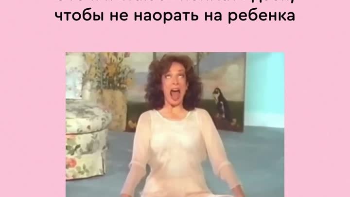 Мемы НЭН-4