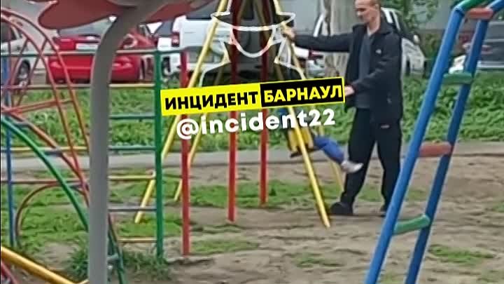 Видео