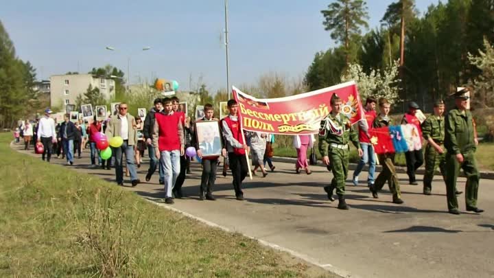 Бессмертный полк в г.Саянске