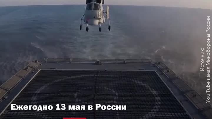 Черноморский флот: гордость России