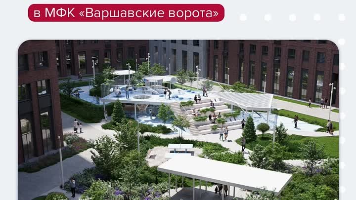 Стильное_общественное_пространство_в_МФК_«Варшавские_ворота»