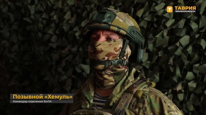 FPV-дрон российских десантников в небе над Херсонской областью сбил  ...