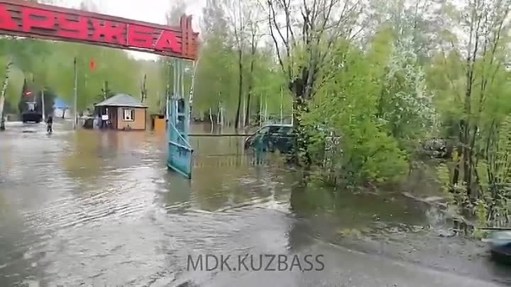 Потоп
