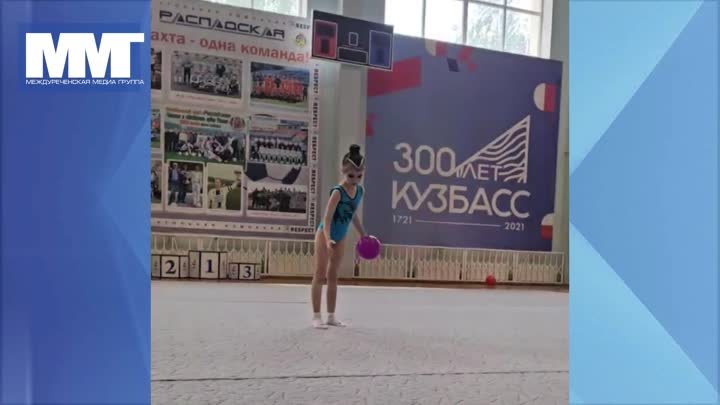 Соревнования по художественной гимнастике