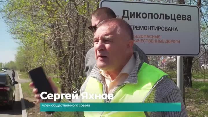 В Комсомольске сданы первые объекты, отремонтированные в этом году