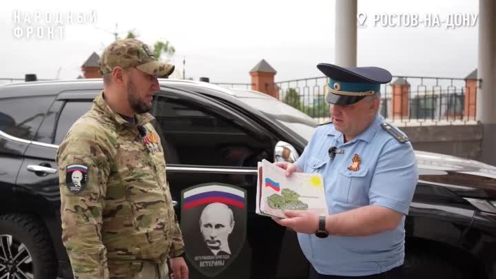 Сотрудники ГУФССП России по Ростовской области передали помощь бойцам