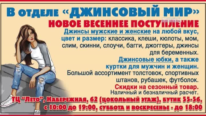 Прогноз погоды-17.05.2024