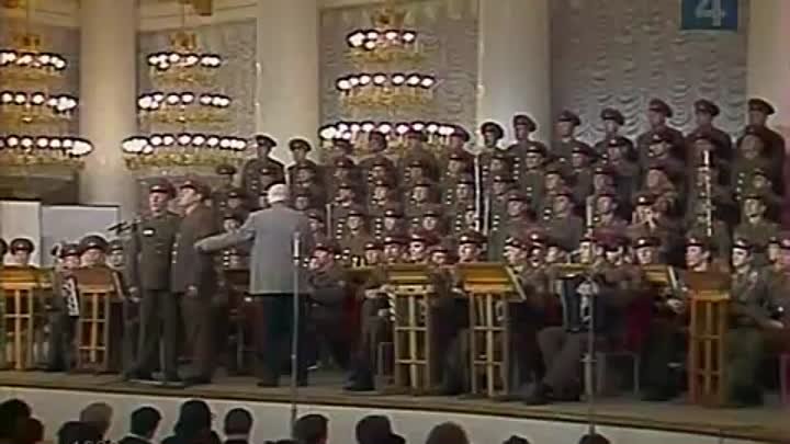 Ансамбль Советской армии. Вечер на рейде (1982).