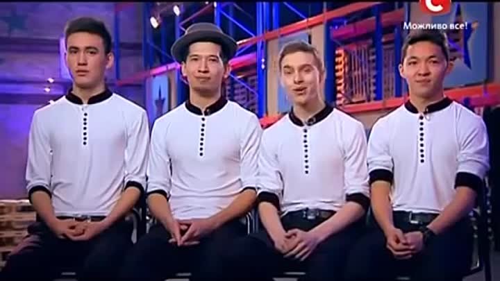 Кыргызские парни на кастинге Украина мае таланты 7