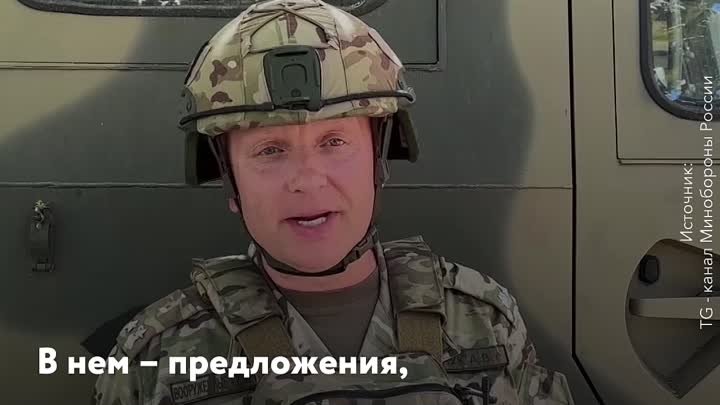 Военные новости