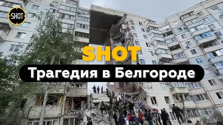 BELGOROD_9