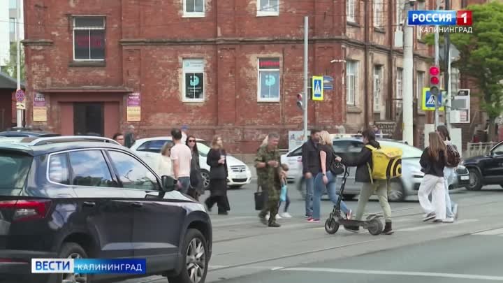 В Калининграде по вине водителей электросамокатов страдают пешеходы