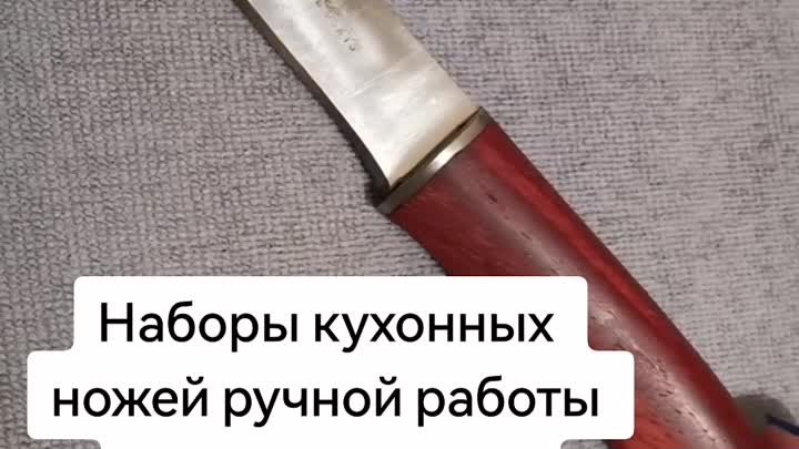 Ворсменские ножи 