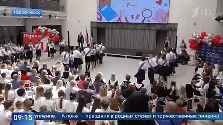 Для российских школьников прозвенит последний звонок