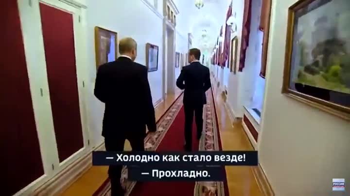 Владимир Путин и Дмитрий Медведев о холодной осени