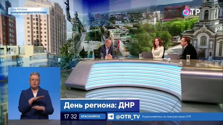Научный директор РВИО Михаил Мягков об истории земель Донбасса
