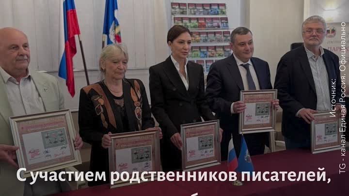 Почтовые марки к 100-летним юбилеям писателей-фронтовиков