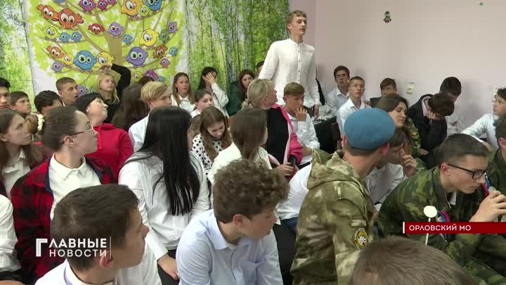 Бойцы СВО встретились с орловскими подростками.