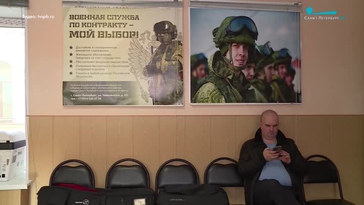 Петербуржцев ждут в пунктах отбора на военную службу по контракту
