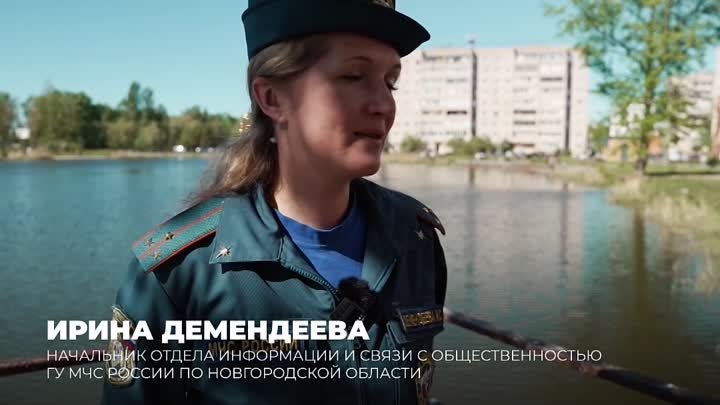 Новгородцам рассказали об опасности купания в запрещенных местах