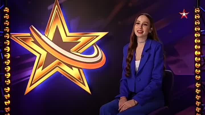 Алина Железнова на конкурсе Звезда-2024