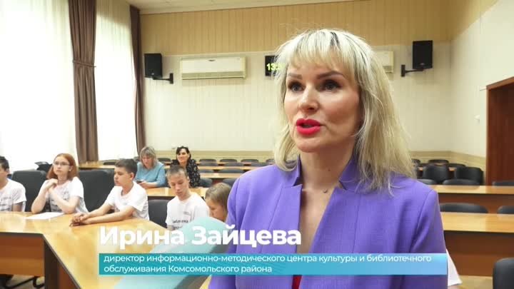 В Комсомольском районе подвели итоги работы проекта детской журналистики