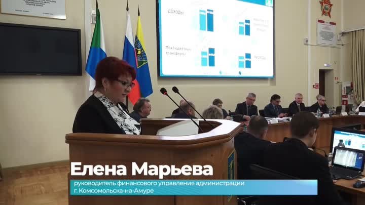 Администрация Комсомольска отчиталась об исполнении муниципального б ...